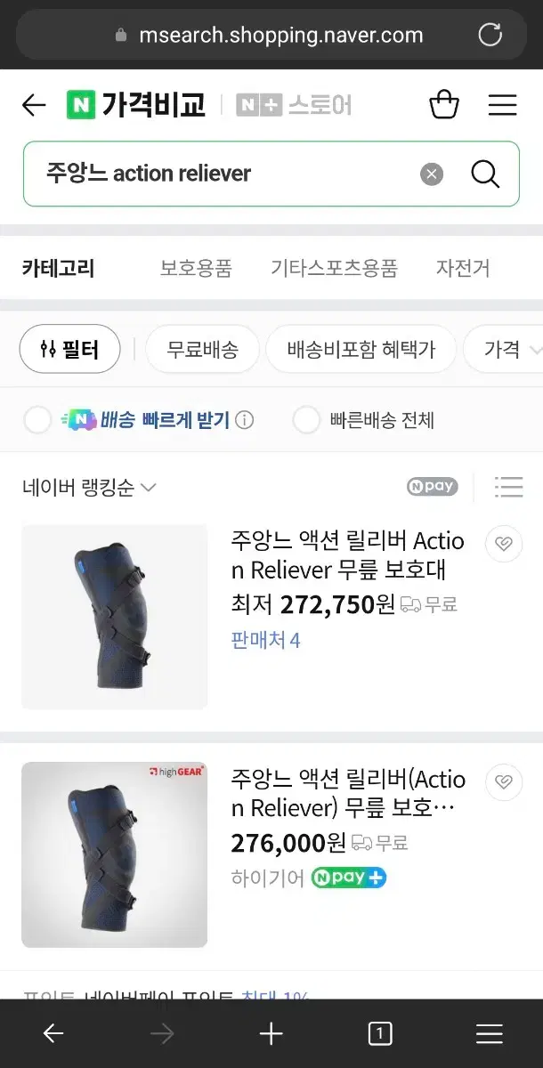 thumbnail-4